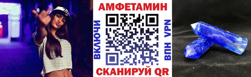 АМФ Premium  мега ссылка  Инсар  купить  цена 