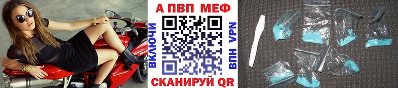 Альфа ПВП крисы CK  kraken ONION  Инсар 