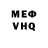 МДМА Molly han hook