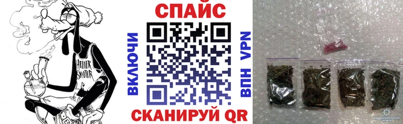 БУТИРАТ жидкий экстази  Инсар 
