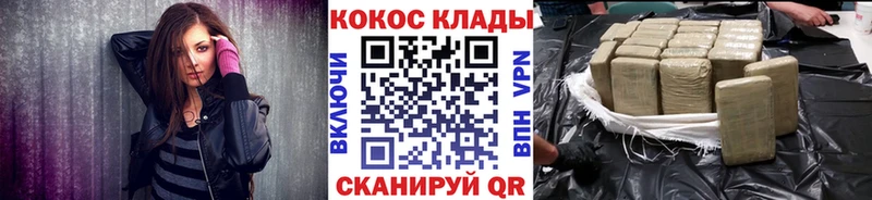 КОКАИН Columbia  купить наркотик  Инсар 