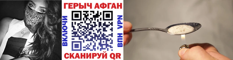 KRAKEN ONION  Инсар  Героин герыч  дарк нет наркотические препараты  купить наркотики сайты 