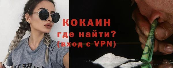 кокаин колумбия Алзамай
