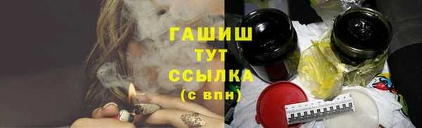 герыч Абаза
