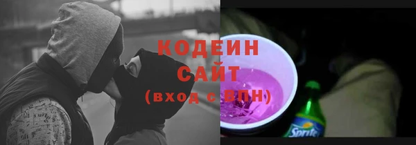 герыч Абаза