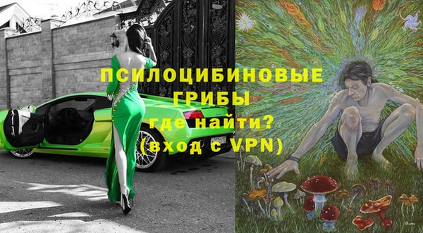 герыч Абаза
