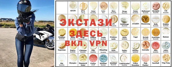 шишки Абдулино
