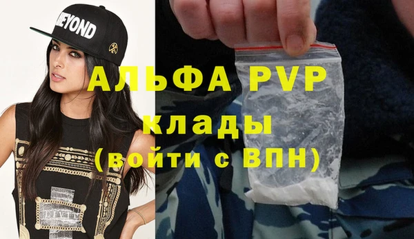 МДПВ Абинск