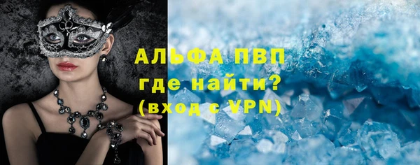 apvp Алексин