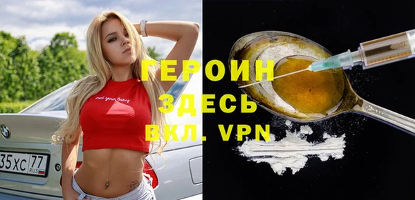 шишки Абдулино