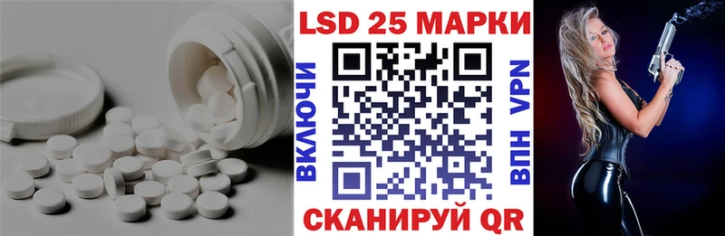 LSD-25 экстази ecstasy  Инсар 