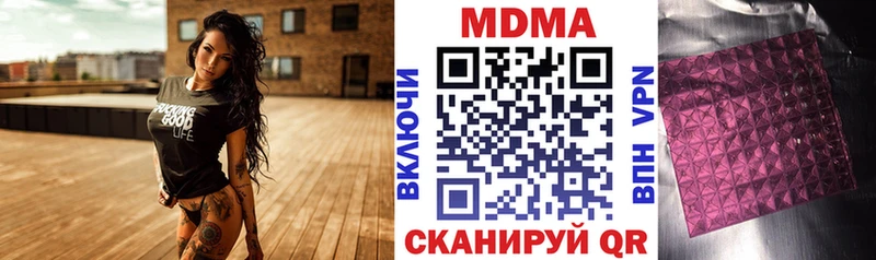 МДМА crystal  Инсар 
