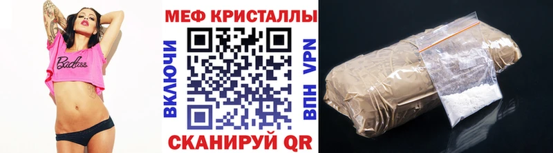 закладки  Инсар  МЕФ mephedrone 