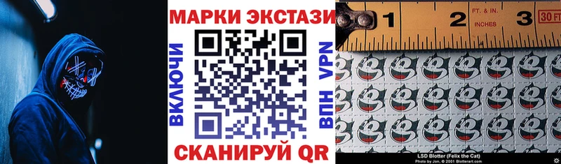 Марки 25I-NBOMe 1,8мг kraken онион Инсар