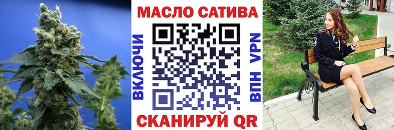 Дистиллят ТГК концентрат цены наркотик Инсар